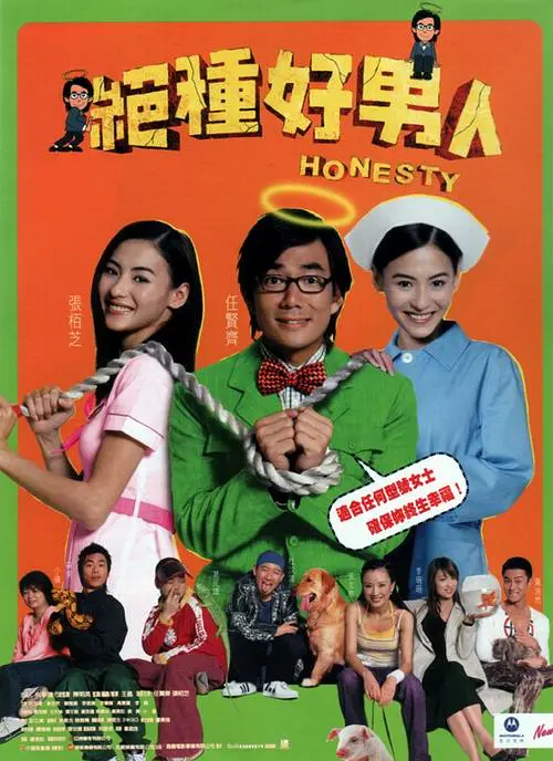 在线免费av电影